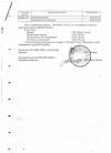 Пенсия МВД (супруг, лист2)