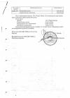 Пенсия МВД (Глава, лист2)